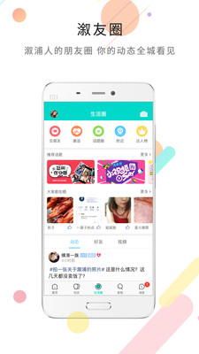 ��ˮ����v4.8.3 ��׿��