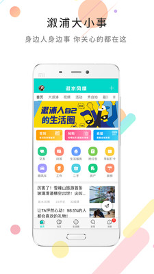 ��ˮ����v4.8.3 ��׿��