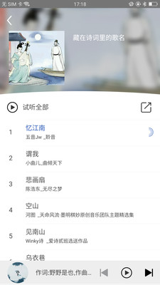 ��Ϣappv4.1.0 ��׿��