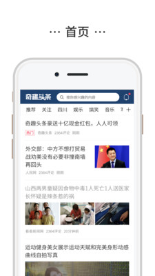 ��Ȥͷ��appv1.0 ���°�