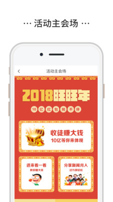 ��Ȥͷ��appv1.0 ���°�