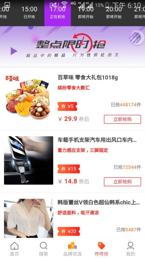 ����������appv7.1.0 �ٷ���