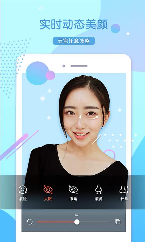 �������appv2.5.3 ���°�