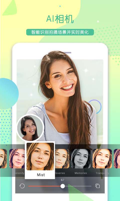 �������appv2.5.3 ���°�