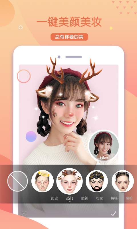 �������appv2.5.3 ���°�