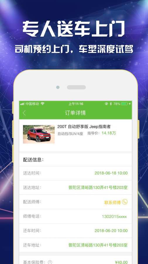 Լ�ݰ�appv0.0.13 �ٷ���