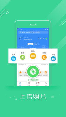 �������㼣appv3.1.5 ���°�