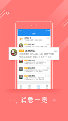 �������㼣appv3.1.5 ���°�