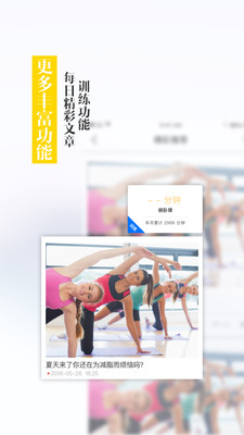 ����Ȧ����v3.00.3 ��׿��