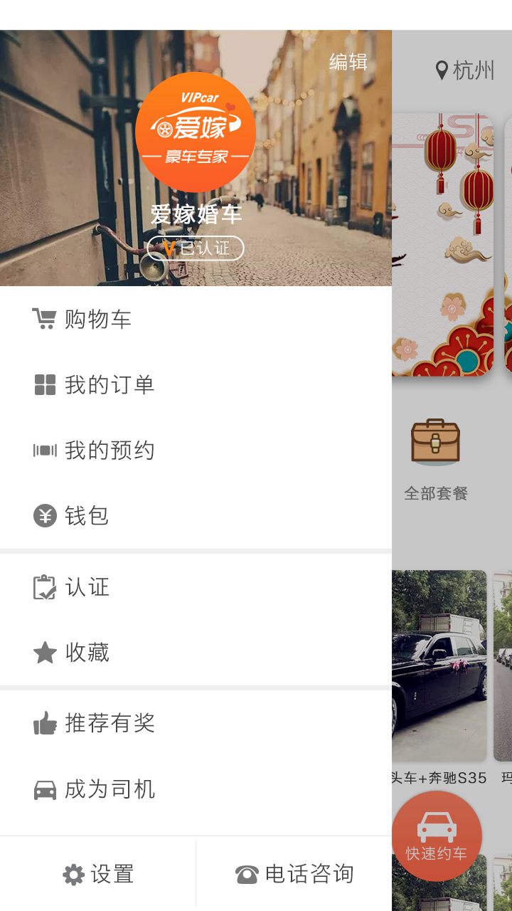 ����appv2.0.1���°�