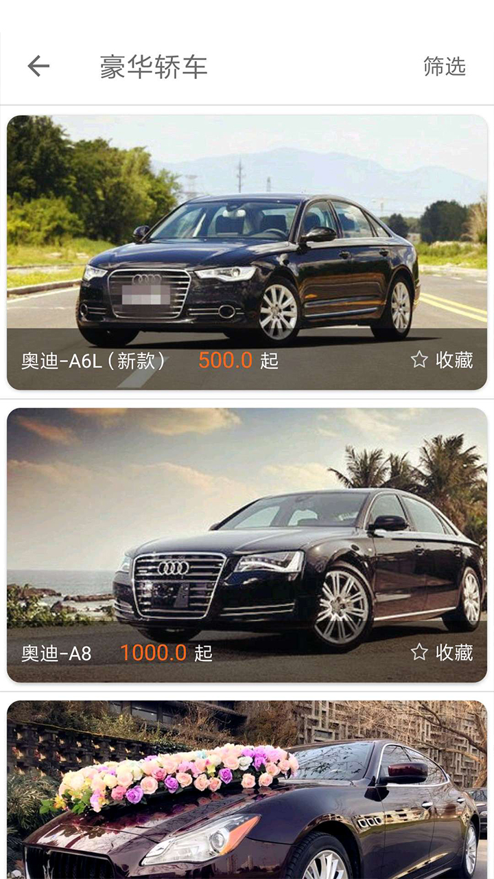 ����appv2.0.1���°�