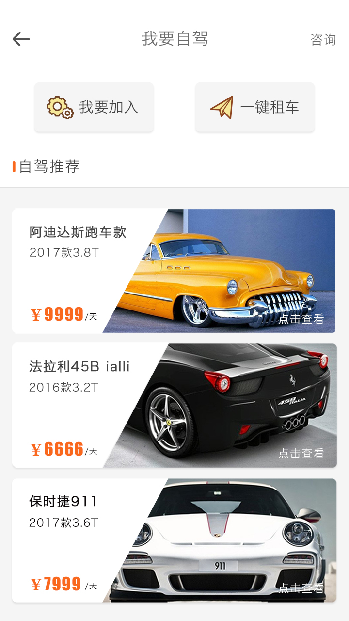 ����appv2.0.1���°�