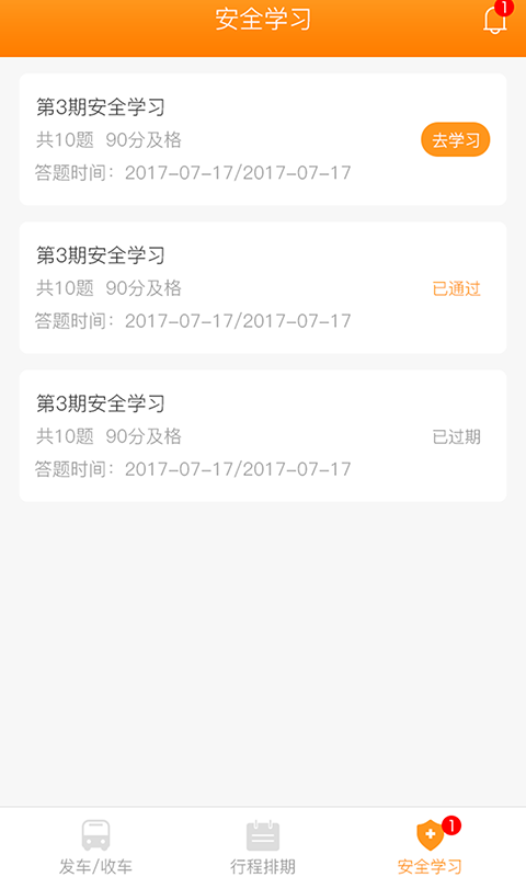 ������վ˾����v1.0 ���°�