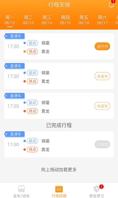 ������վ˾����v1.0 ���°�