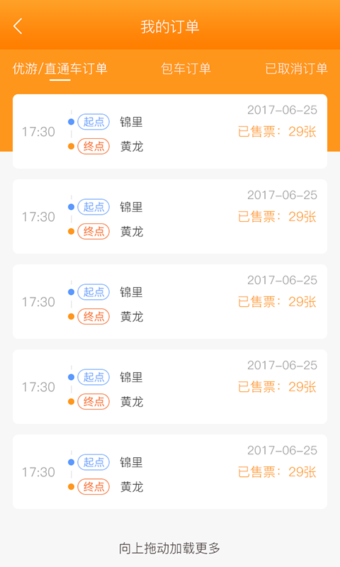 ������վ˾����v1.0 ���°�