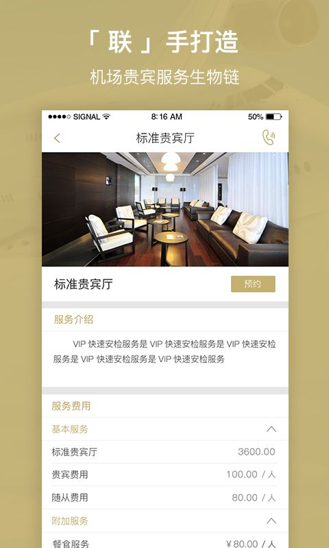 �ո�����appv2.0.14 �ٷ���