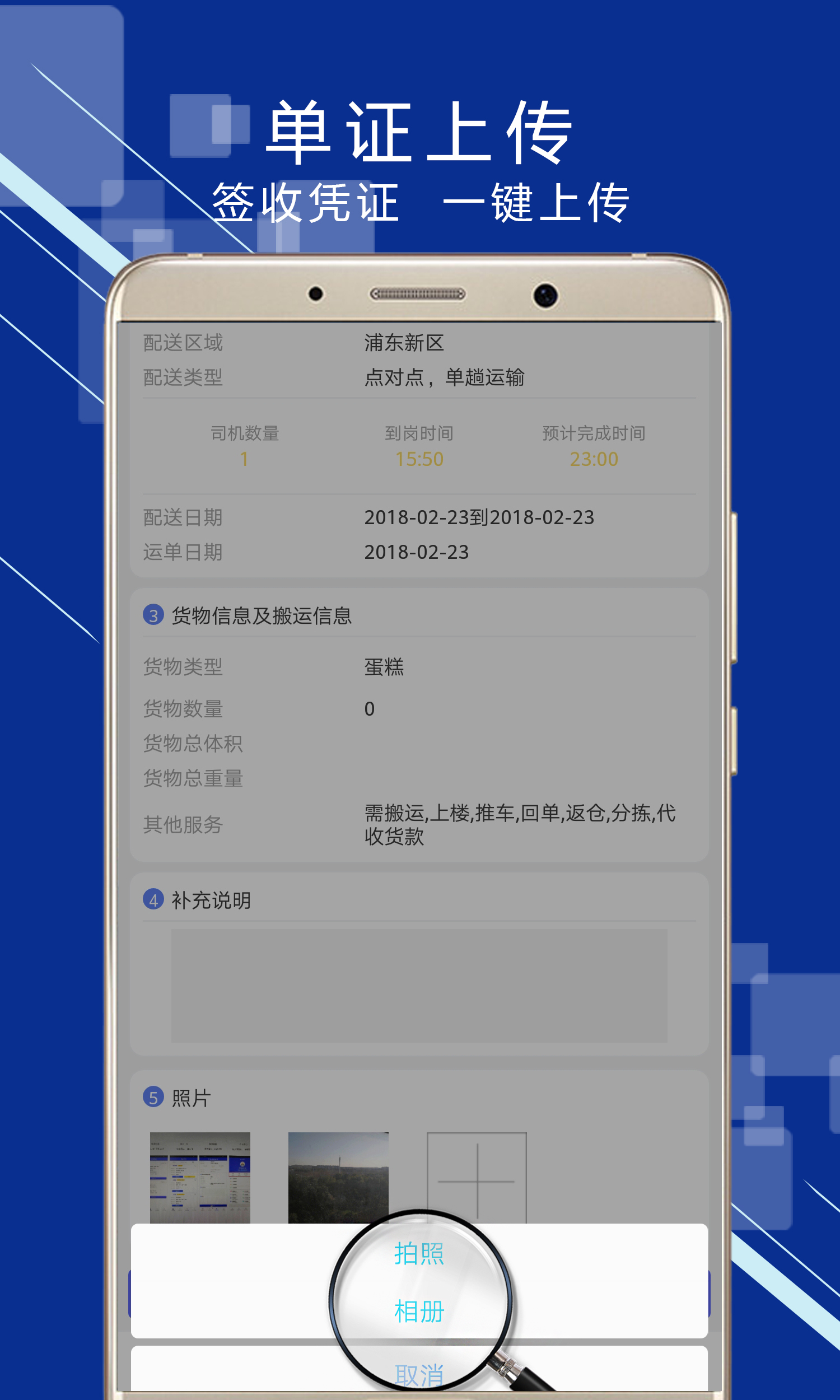 ������˾��appv1.1 �ٷ���