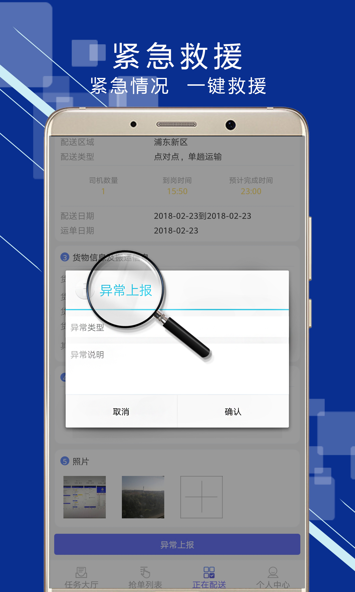 ������˾��appv1.1 �ٷ���