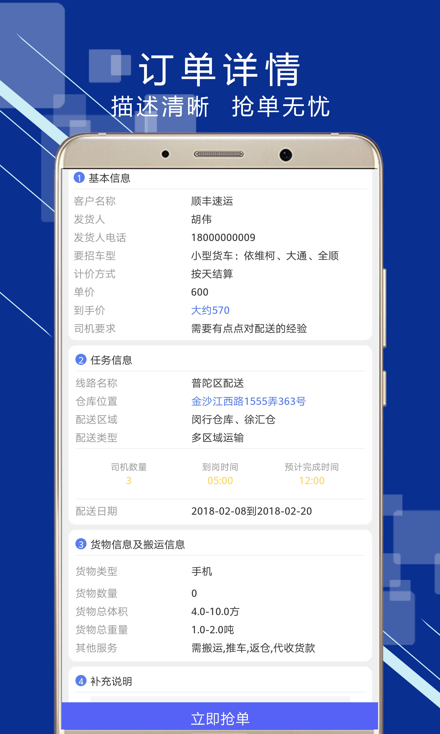 ������˾��appv1.1 �ٷ���