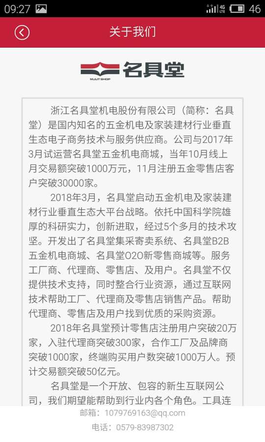 ������appv1.0.0 ���°�