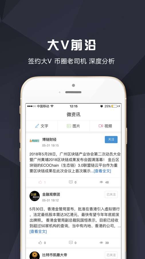 �������ƾ�appv1.0.0 ���°�