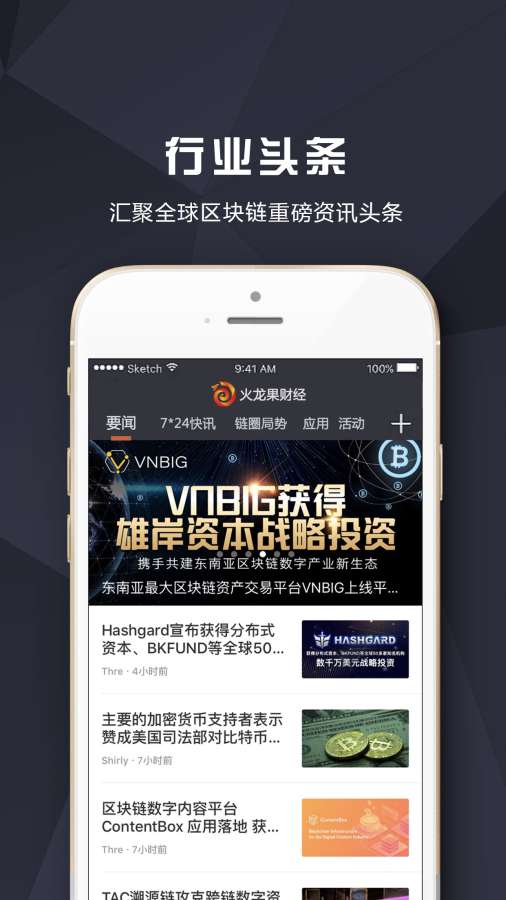 �������ƾ�appv1.0.0 ���°�