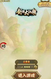 �����󽭺�v1.0 ��׿��