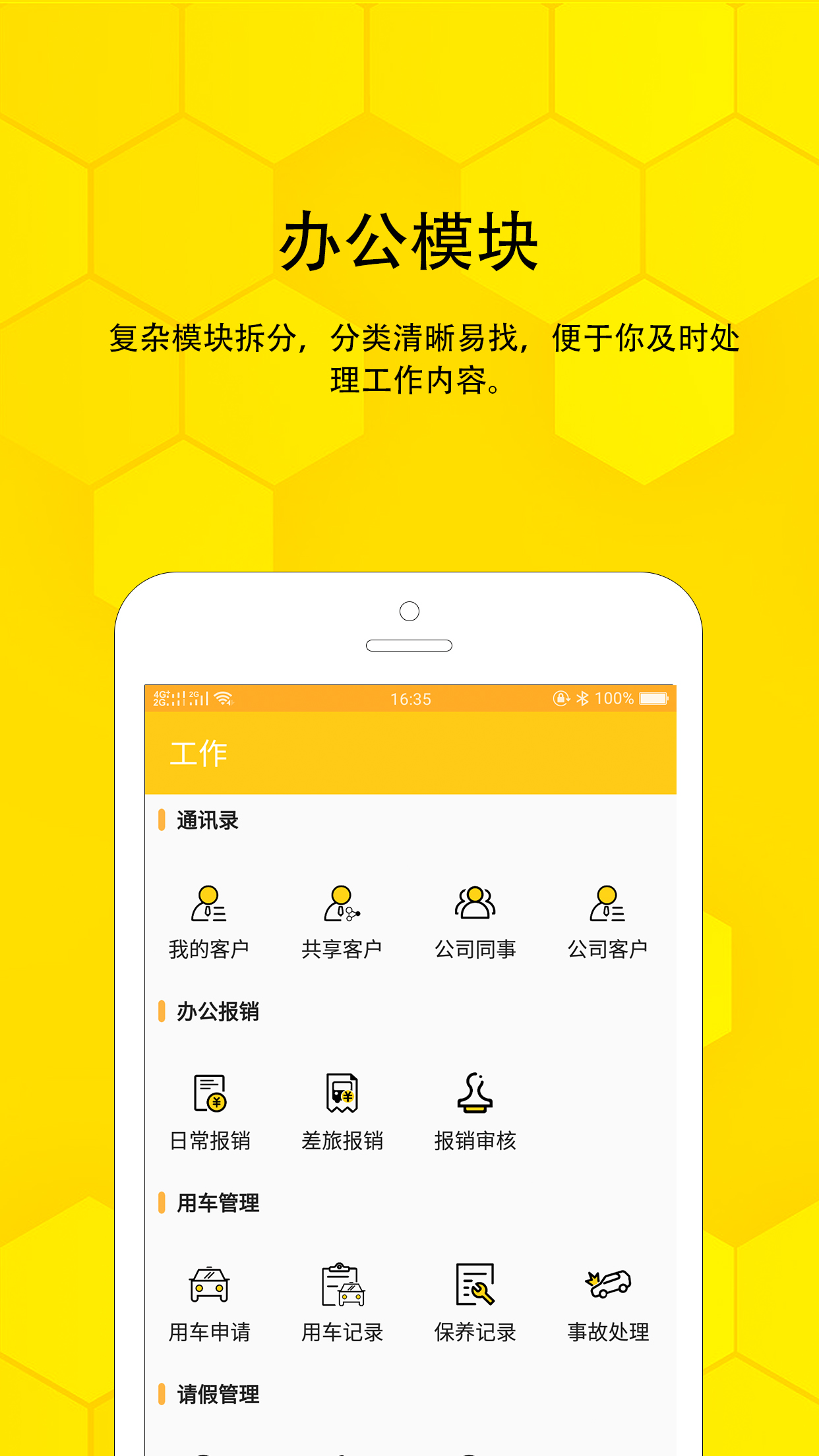 �����Ϊappv2.23 ���°�