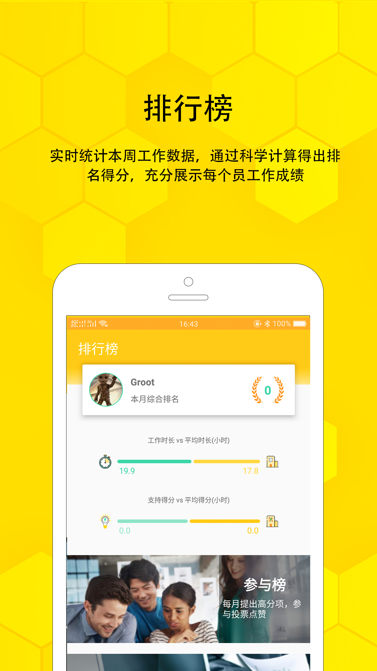 �����Ϊappv2.23 ���°�