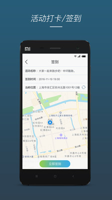 BeWellv1.2.6  ��׿��
