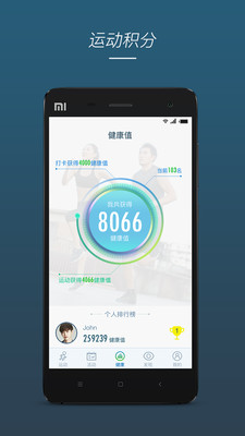 BeWellv1.2.6  ��׿��