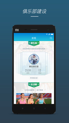 BeWellv1.2.6  ��׿��