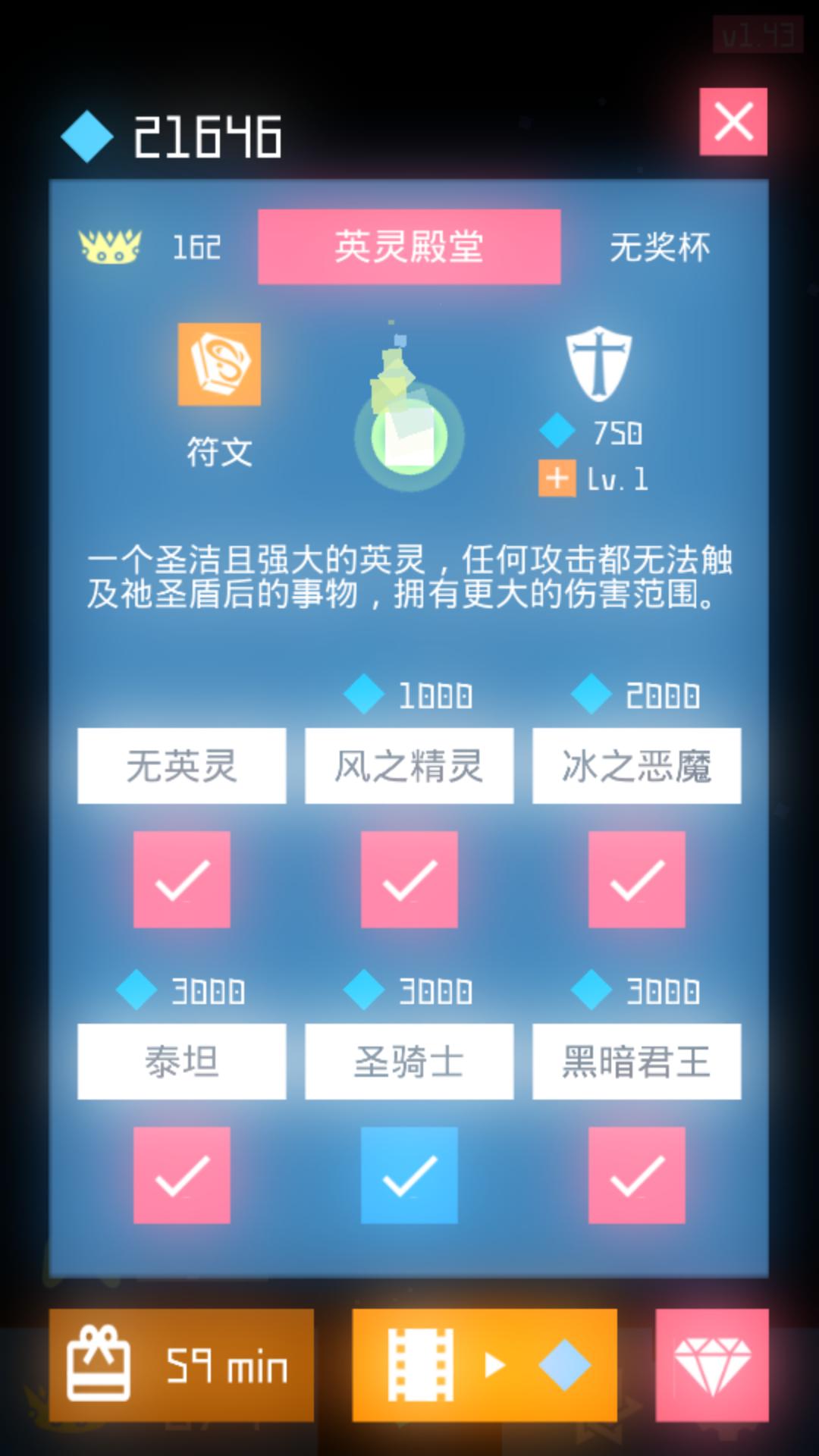 �ػ��߷�����Ϸv2.17 ���°�