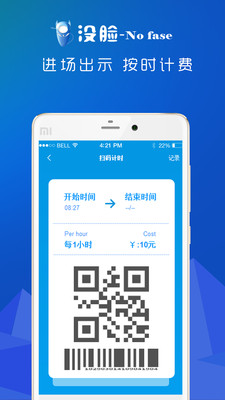 û���˶�v1.8.2 ��׿��