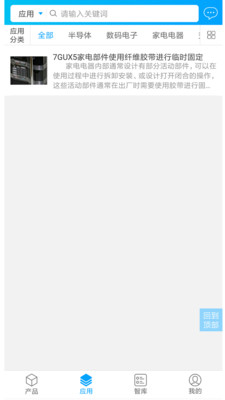 ����ѡv3.3.9 ��׿��