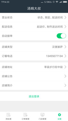 ��������̼Ұ�v8.8 ���°�