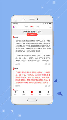 OKZ appv1.1.40 ��׿��