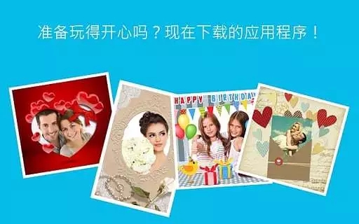 PhotoMontagerͼƬ��̫��v3.31 ��׿��