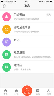 �з�������Appv0.0.67 ��׿��