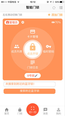 �з�������Appv0.0.67 ��׿��