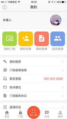 �з�������Appv0.0.67 ��׿��