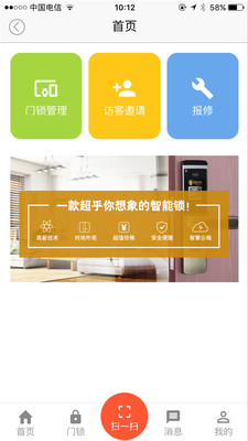 �з�������Appv0.0.67 ��׿��