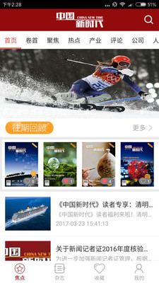 �й���ʱ��APPv1.0.10 ���°�