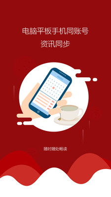 �й���ʱ��APPv1.0.10 ���°�