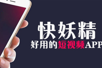 ������app��ô�� ������app�в�����