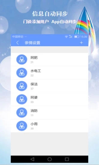 ���ﰲ��v1.2.0 �ֻ���