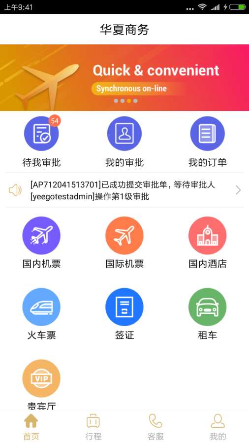 ��������appv1.0.0 ��׿��