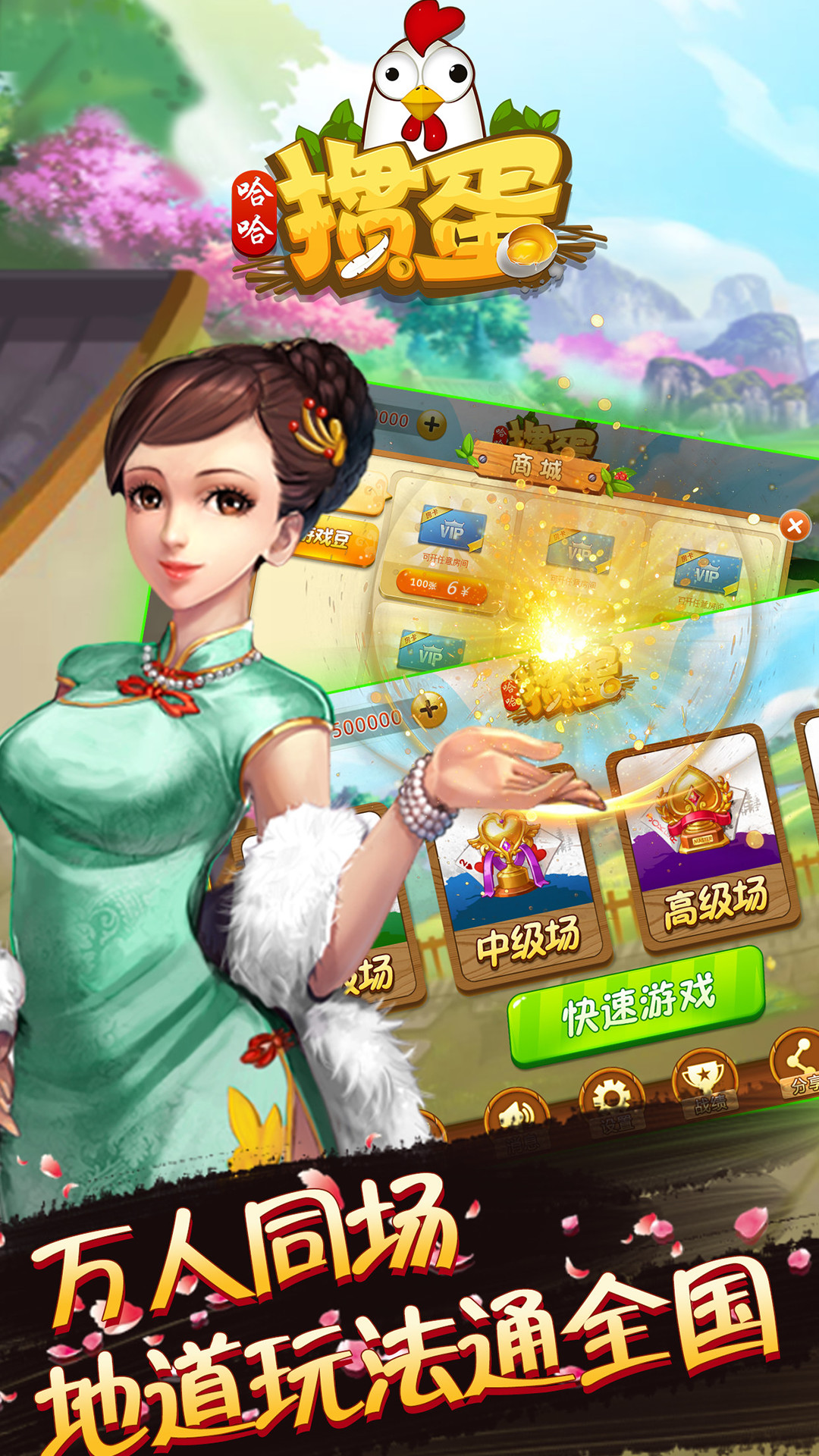�����走appv1.0.5 ��׿��
