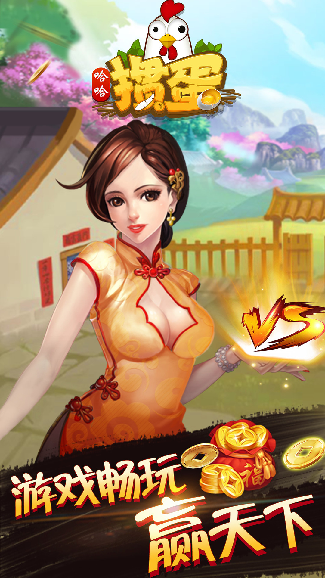 �����走appv1.0.5 ��׿��