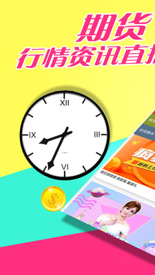 �ڻ�ֱ��v1.0 ��׿��